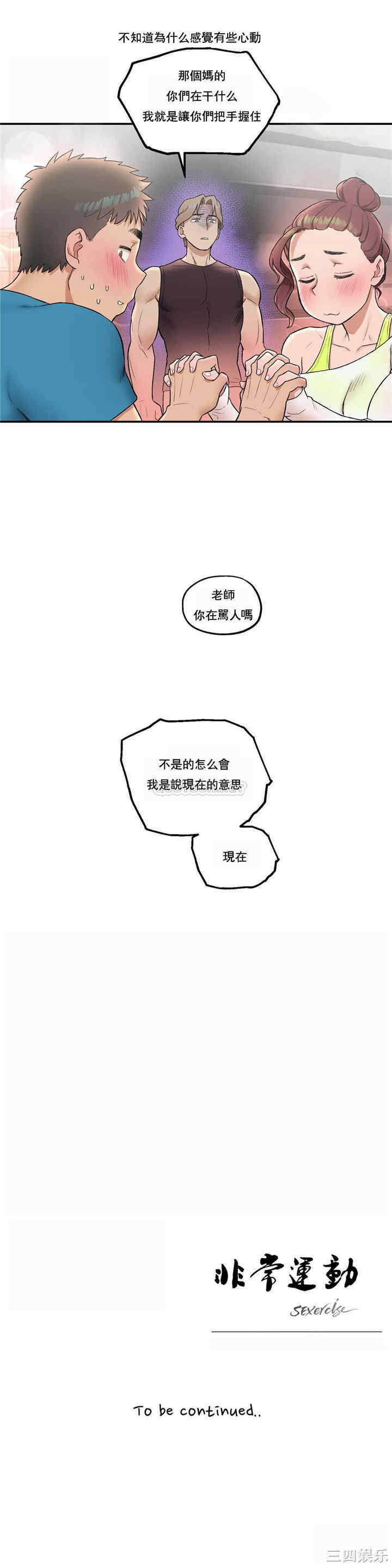 第20张