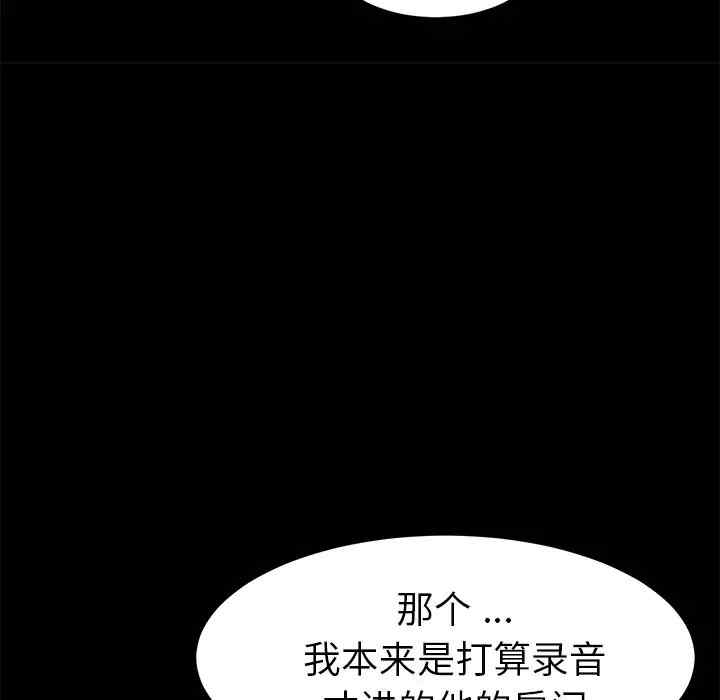 第108张