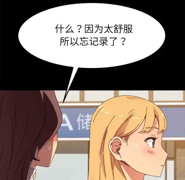 第119张