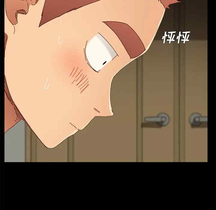 第133张