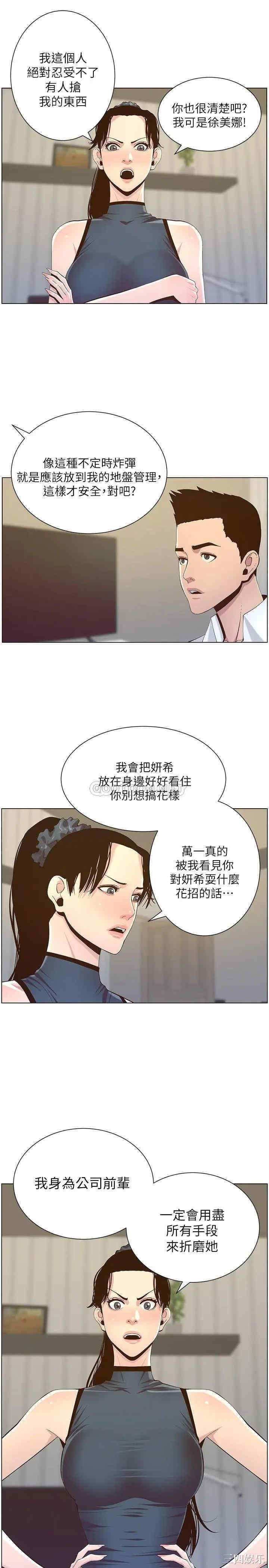 第24张