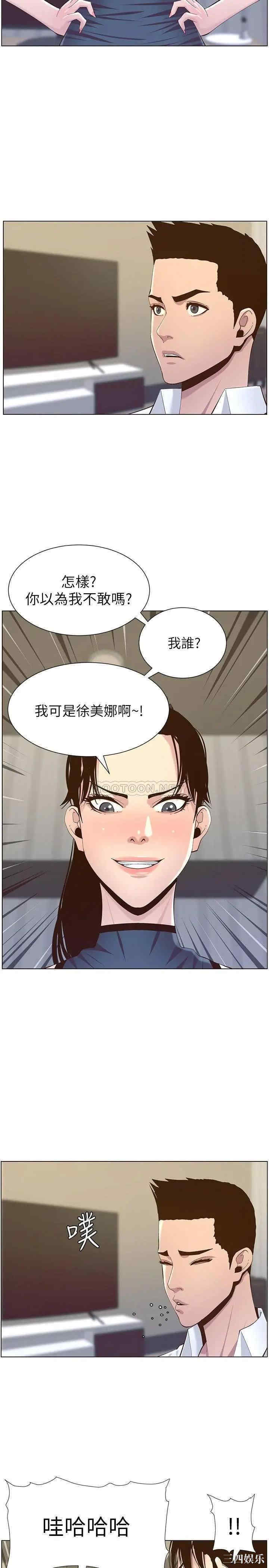 第25张