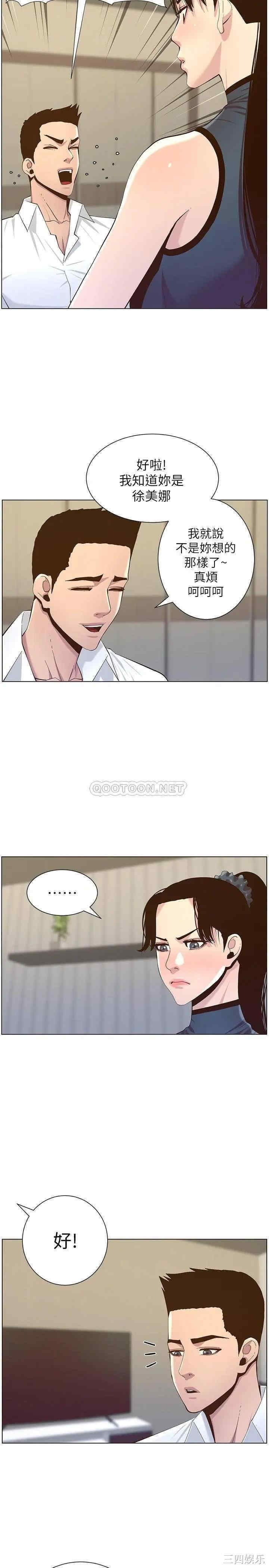 第26张