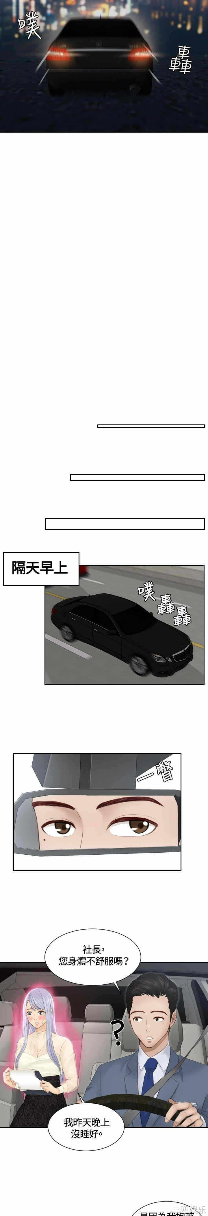 第21张