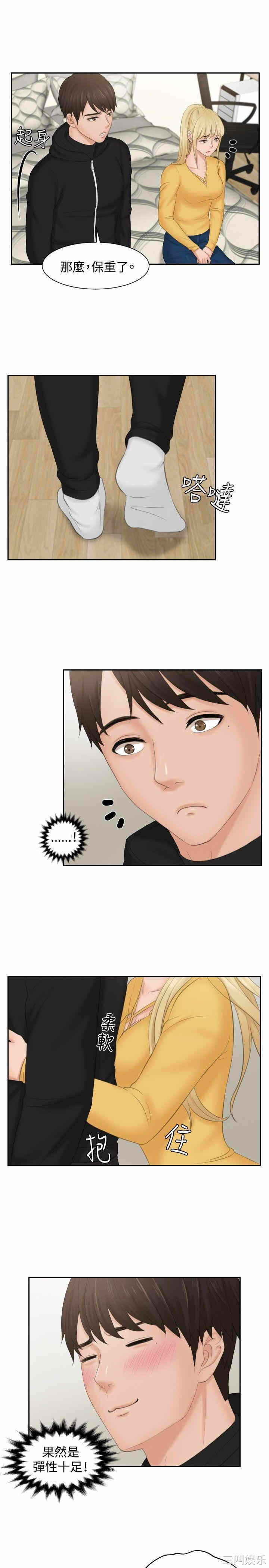 第19张
