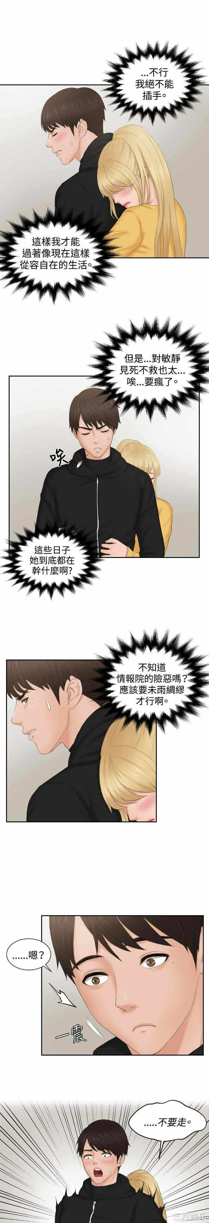 第21张
