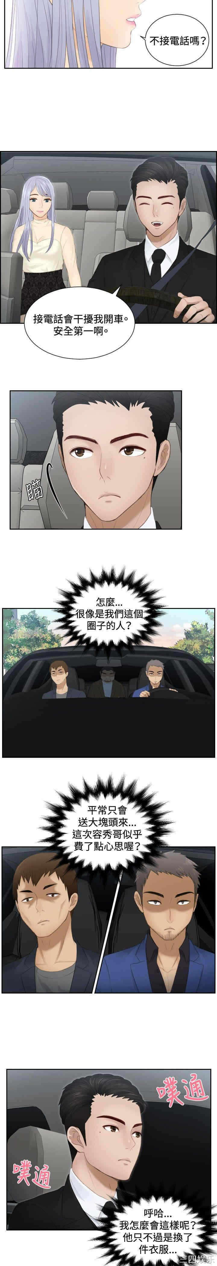 第19张