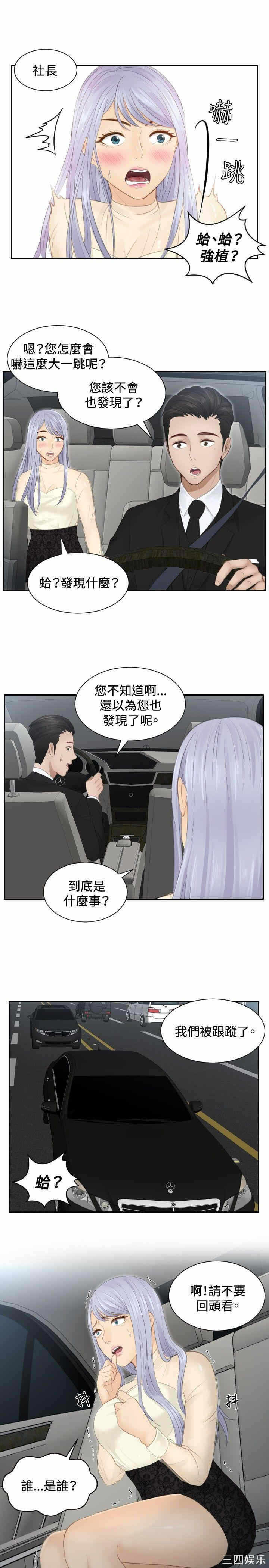 第21张