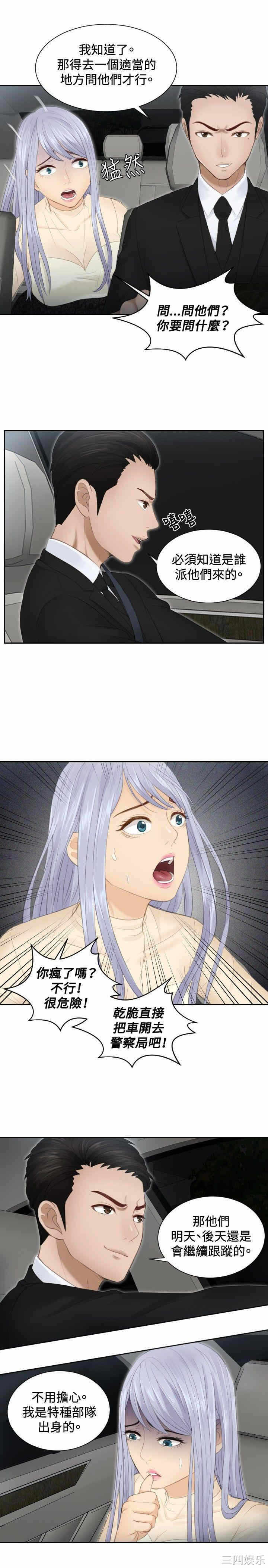 第25张