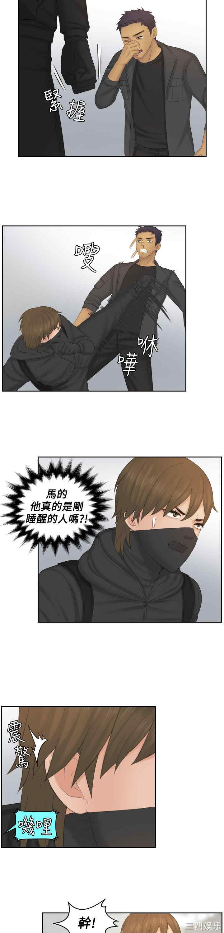 第20张