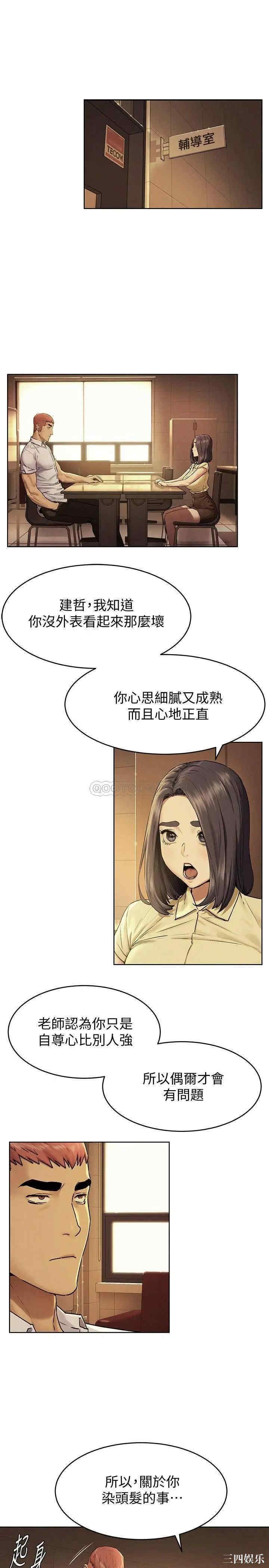 第3张