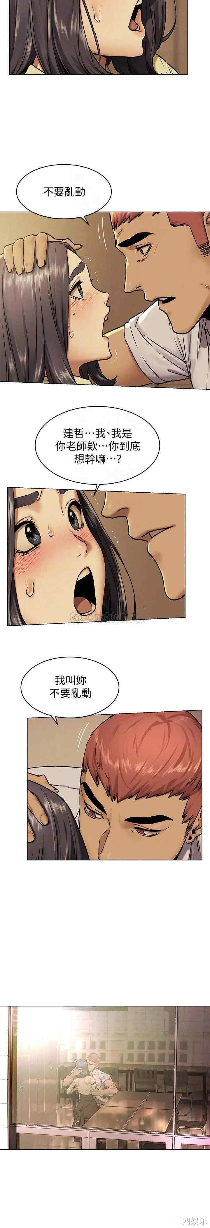 第6张