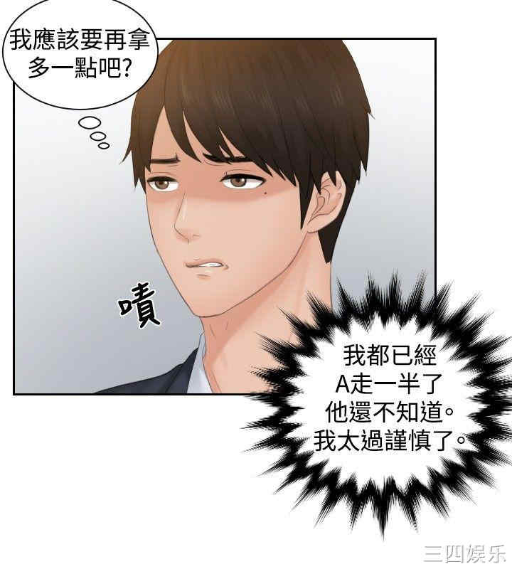 第26张