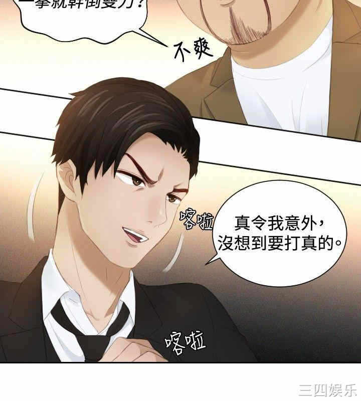 第24张