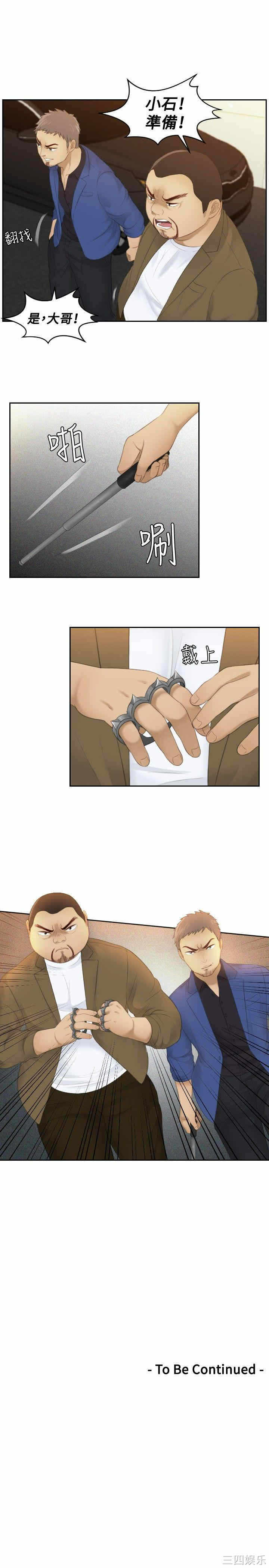 第25张