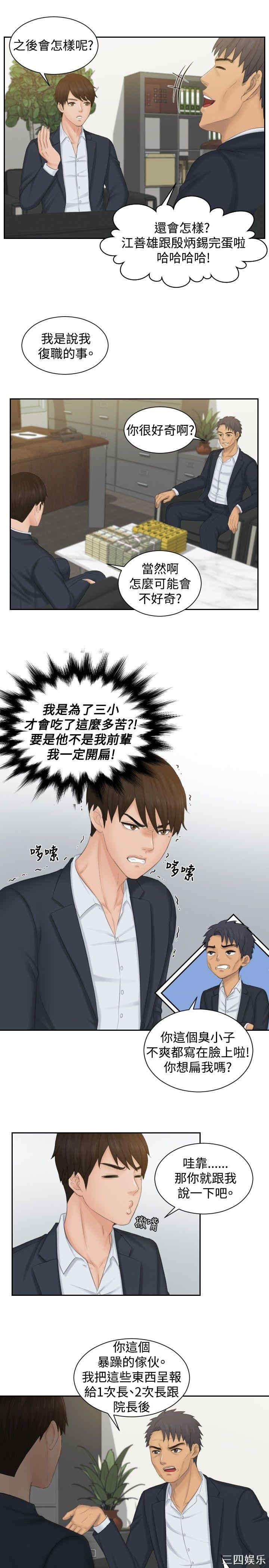 第27张