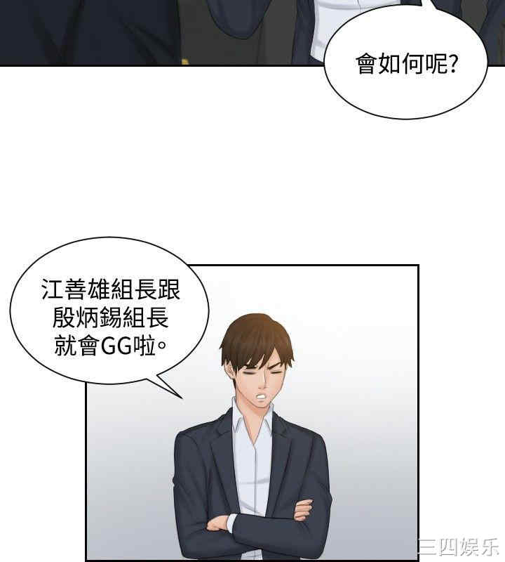 第28张