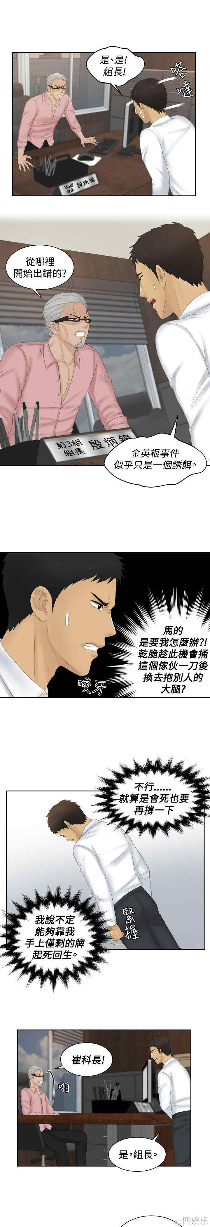 第37张
