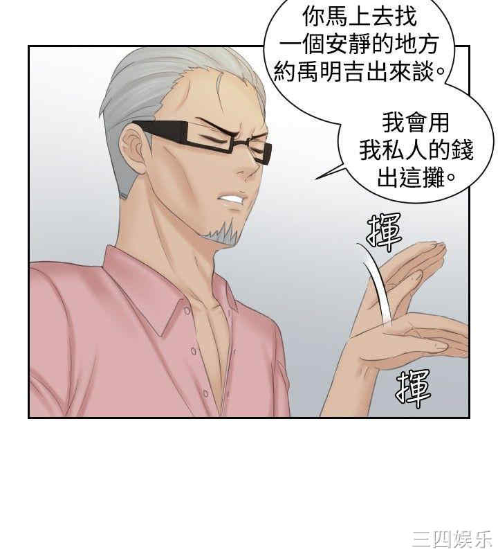 第38张