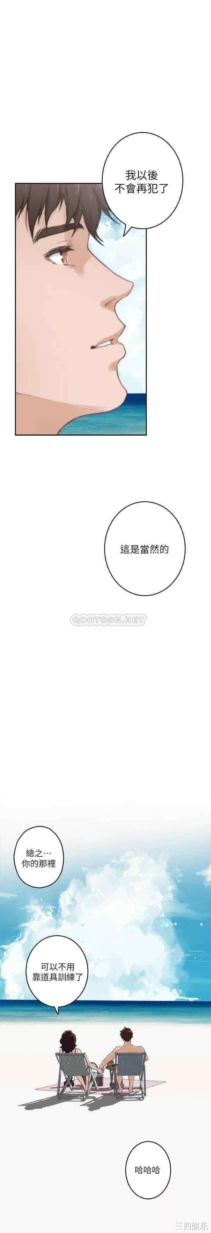 第34张