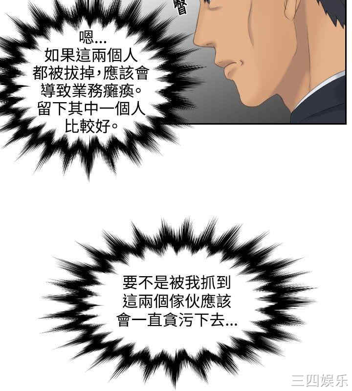 第44张