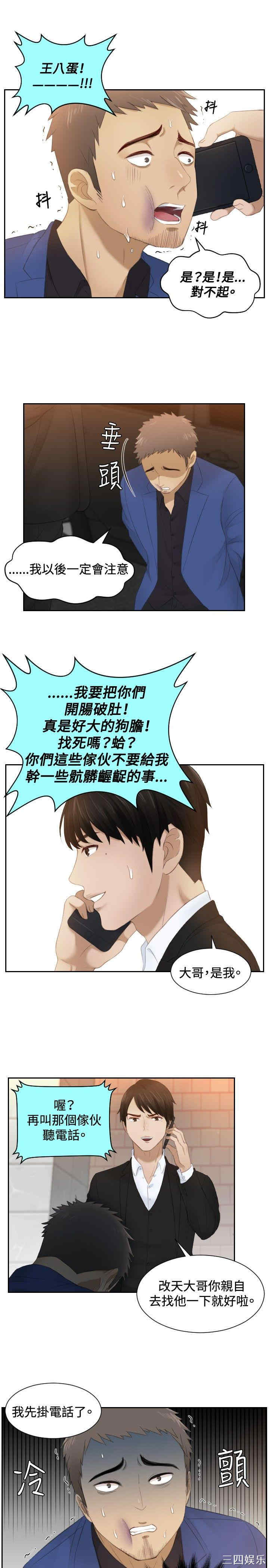 第19张