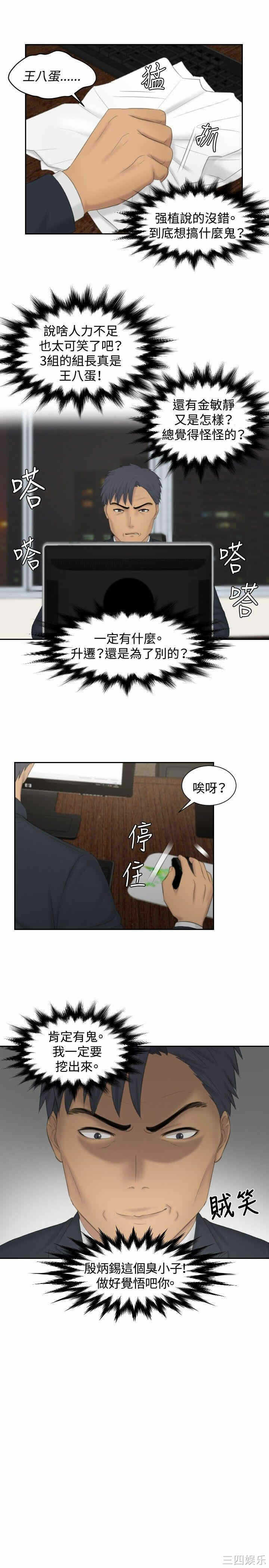 第19张