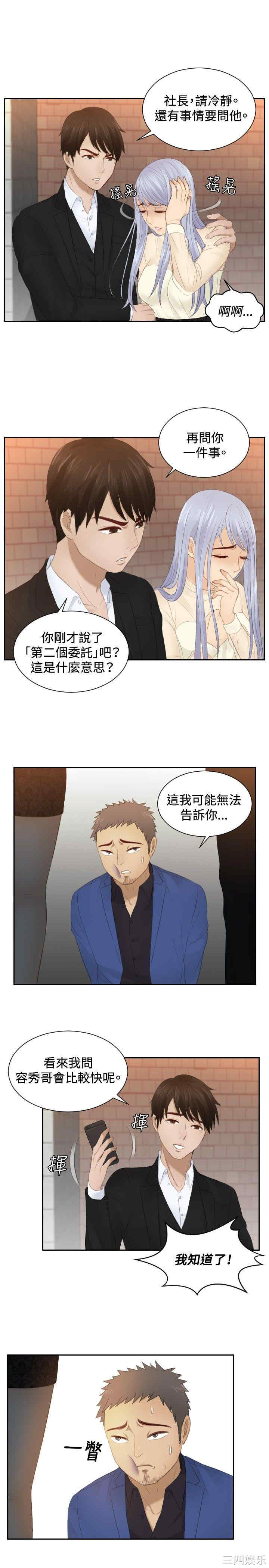 第23张