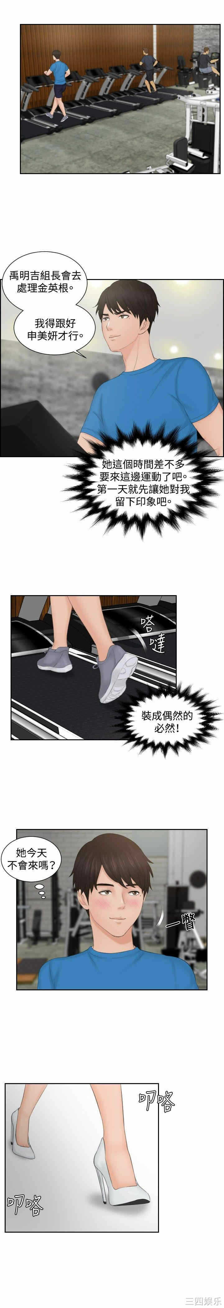 第21张