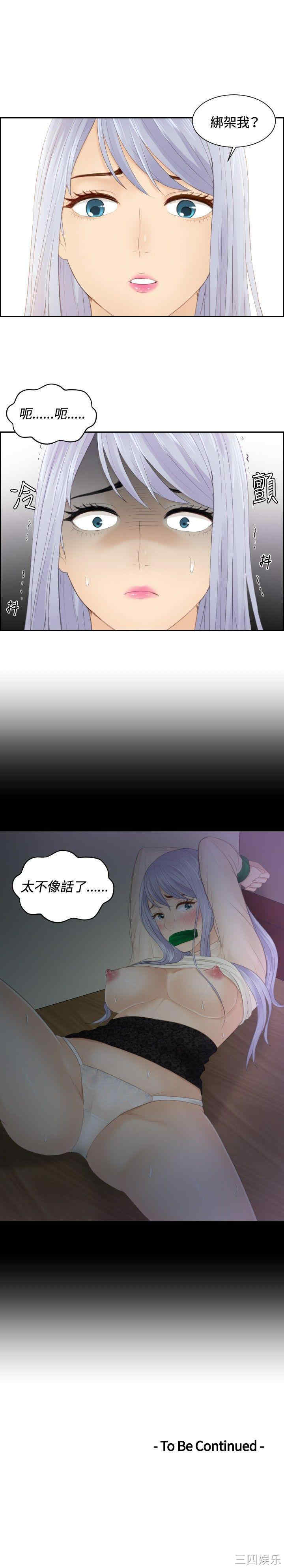 第25张