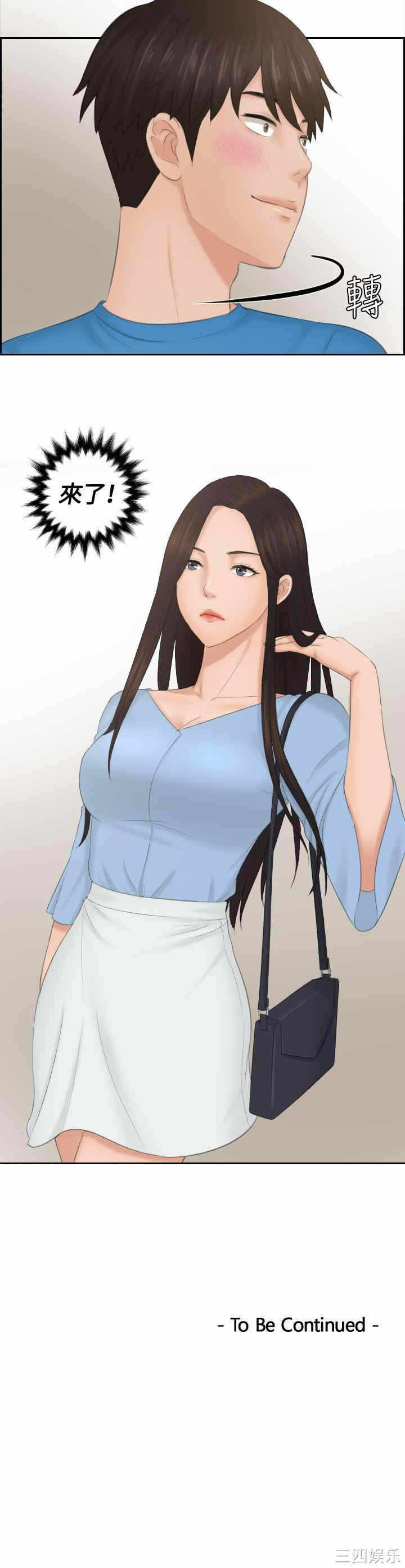第23张