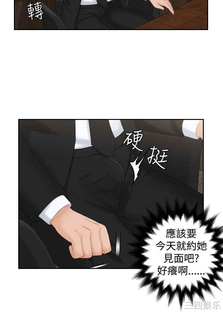 第50张