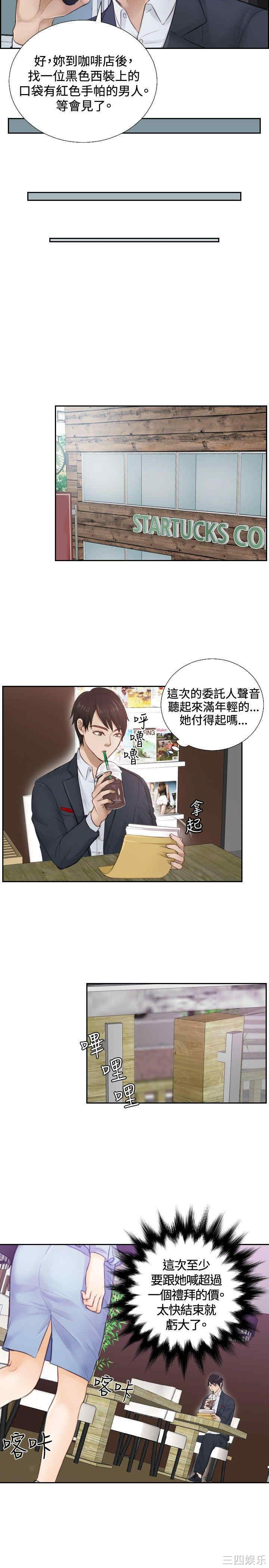 第19张