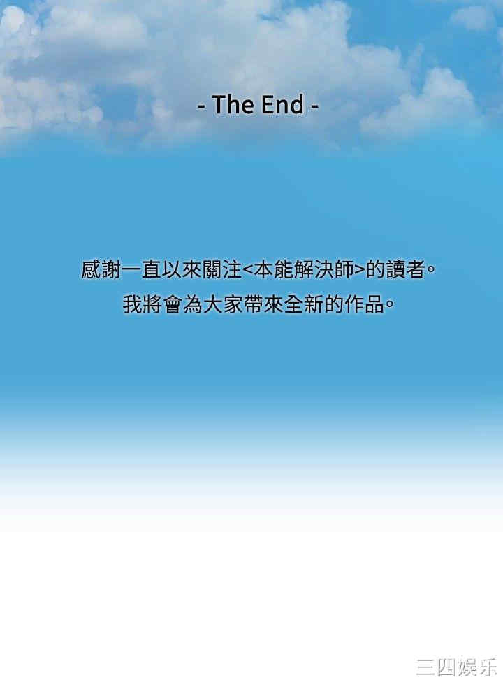 第56张