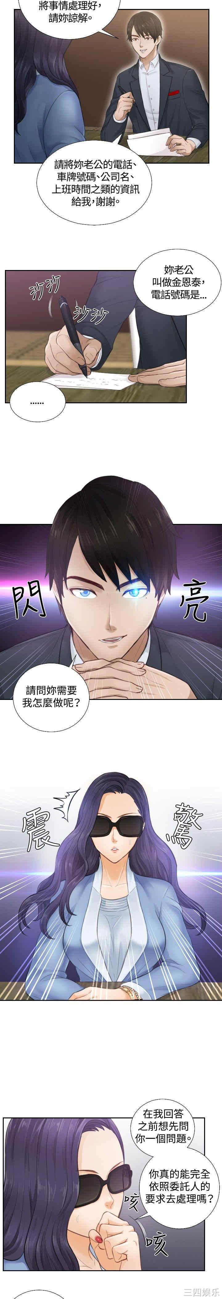 第23张