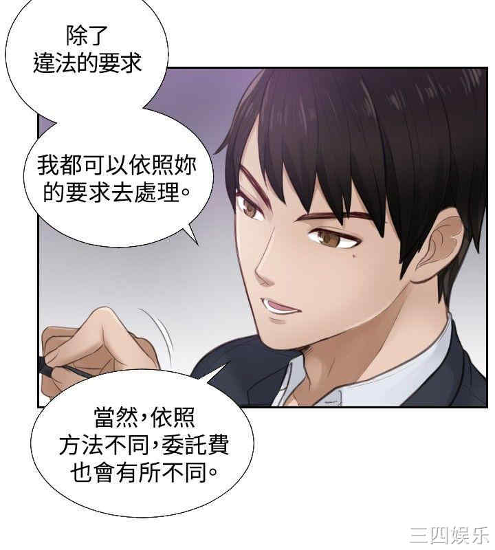 第24张