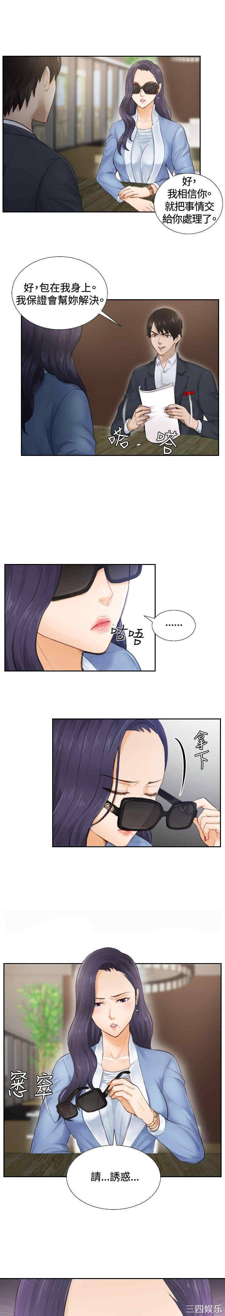 第25张