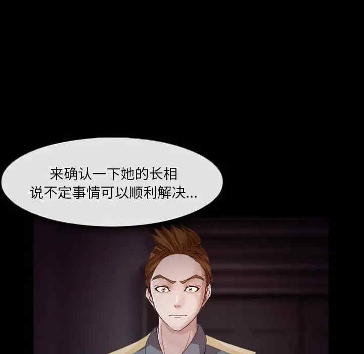 第45张