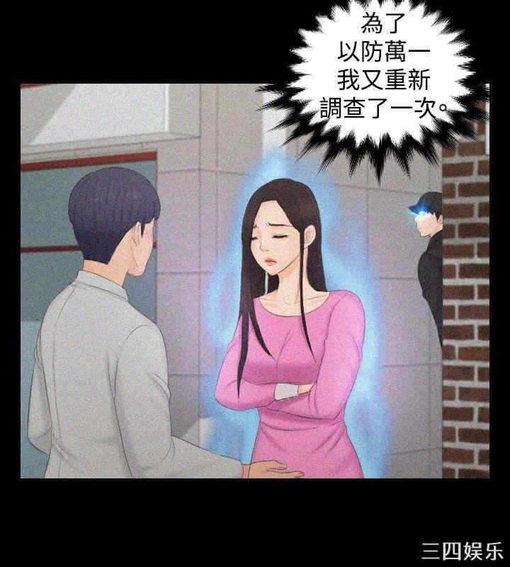第20张