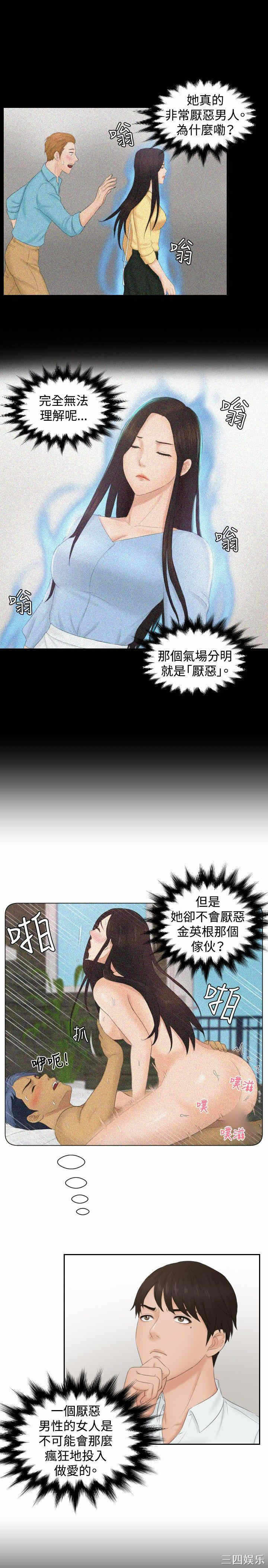 第21张