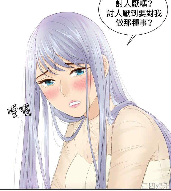 第8张