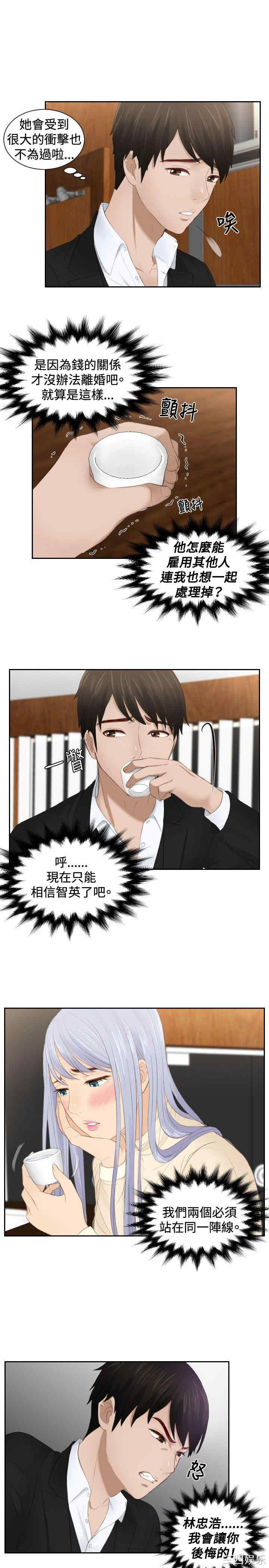 第9张