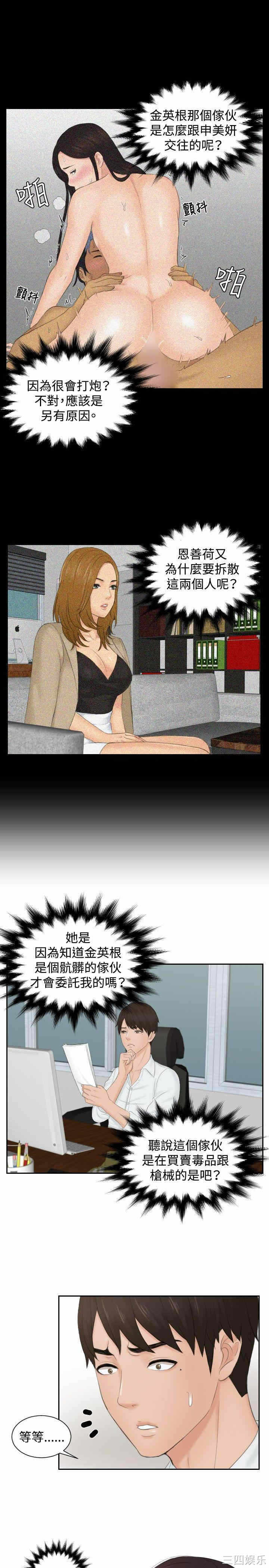 第23张