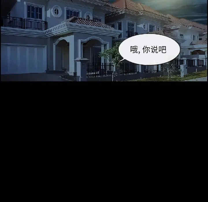 第63张