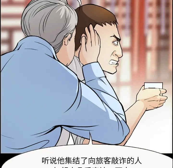 第67张