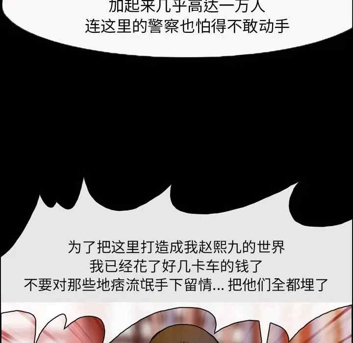 第68张