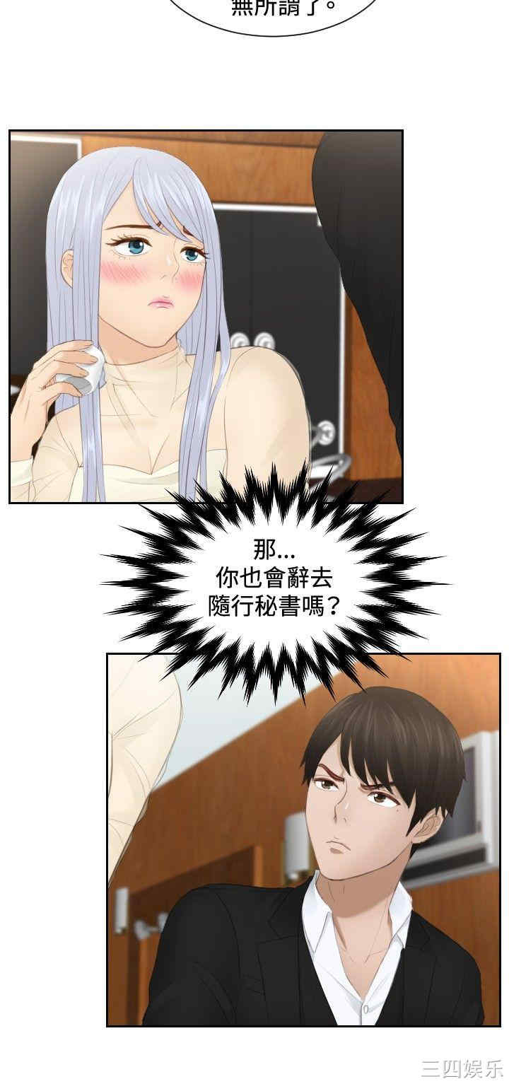 第14张
