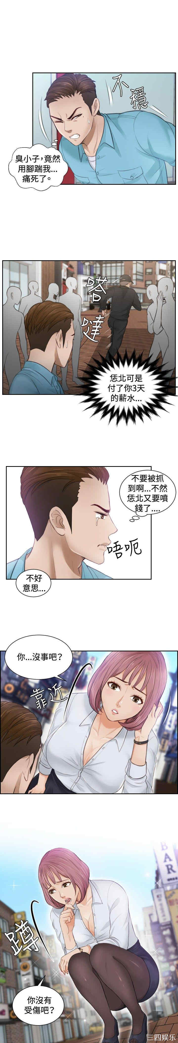 第21张