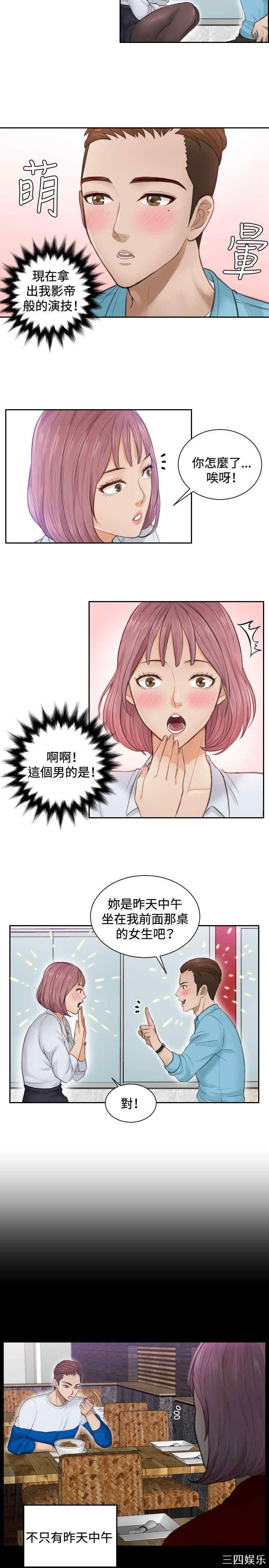 第23张