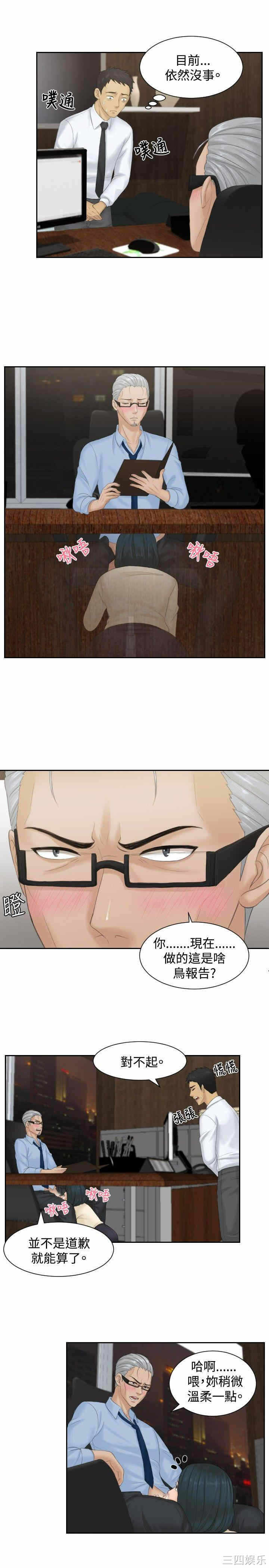 第7张